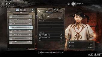 镖人最新情报爆料视频播放,视频播放揭示剧情新动向  第3张