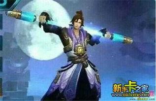 至尊宝最新爆料视频网址  第1张